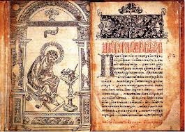 Друкована книга - «Апостол»