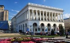 Киевская консерватория на Майдане Независимости