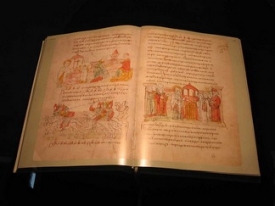 Іпатіївський літопис
