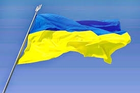 Государственный Флаг Украины