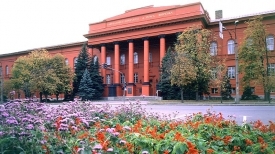 Киевский университет