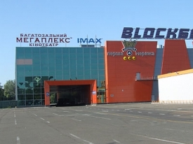 IMAX кинотеатр в Киеве