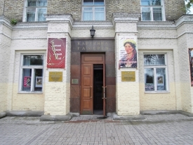Донецький обласний художній музей