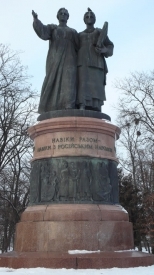 Монумент на честь 300-річчя возз’єднання України з Росією