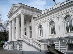 Харьковская городская публичная библиотека