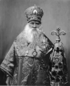 Перший митрополит УАПЦ Василь (Липківський)