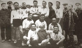 «Динамо» 1927 г.