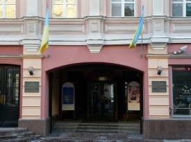 Національний культурний центр України в Москві